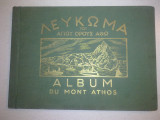Λεύκωμα του Αγίου Όρους Άθω
