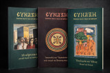 4 In One Σύναξη