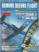 Remove Before Flight - Military No 8, Ιούνιος-Ιούλιος 2009