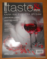 Taste & Style τεύχος 16 - Ιανουάριος 2011 - Δημιουργήστε Σπιτικά Λικέρ
