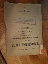 Αρχιτεκτονικαι βάσεις προς δημιουργία νέου Ελληνικού ρυθμού μετά 136 εικόνων