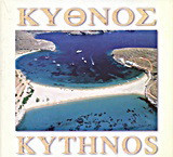 Κύθνος
