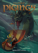 Pigings