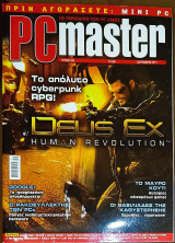 PC Master 263