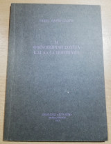 Η φθινοπωρινή σουίτα και αλλα ποιήματα