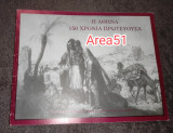 Η Αθήνα 150 χρόνια Πρωτεύουσα 1834-1984