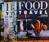 Περιοδικό Food and Travel: 5 Τεύχη