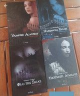 Vampire Academy