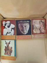 Φιλολογική Πρωτοχρονιά 1975-1978