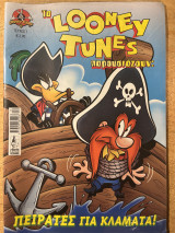 Τα Looney Tunes παρουσιάζουν: Πειρατές Για Κλάματα Τεύχος #1