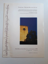 Sailing from Byzantium. The journeys of a Byzantine emperor. Manuel Palaiologos in East and West