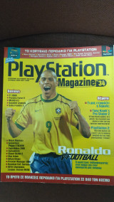Playstation Magazine τεύχος 43