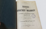 Βοηθός του πρακτικου μηχανικου