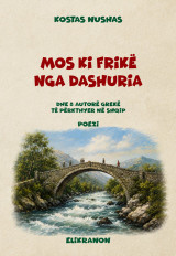 Mos ki frikë nga dashuria