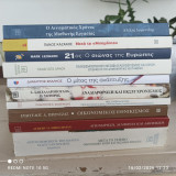 10 βιβλία για την ελληνική οικονομία και κοινωνία, την κρίση, το νεοφιλελευθερισμό και τα μνημόνια