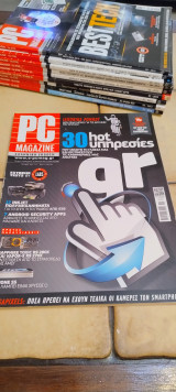 PC Magazine # τεύχος 107