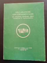Declarations Gouvernementales du Premier Ministre Grec Andreas Papandreou
