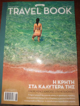 Travel book τεύχος 39