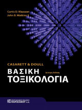 CASARETT & DOULL Βασική Τοξικολογία