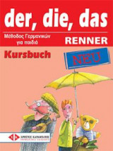 Der, Die, Das Neu Renner Kursbuch