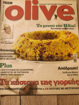Περιοδικό Olive τεύχος 21, Δεκέμβριος 2008