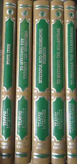 Τσάρλς Μπερλίτζ 5 βιβλία. Χωρίς ίχνη + Το πείραμα της Φιλαδέλφειας + Το μυστήριο της Ατλαντίδας + Το μυστήριο του τριγώνου των Βερμούδων + Μυστήρια