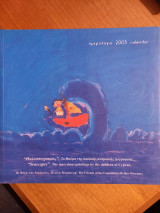 Ημερολόγιο 2005 - Θαλασσογραφίες. Το θαύμα της παιδικής κυπριακής ζωγραφικής