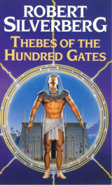 Thebes of the hundred gates