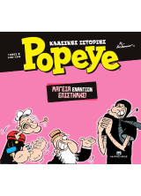 Κλασικές ιστορίες Popeye #6: Μαγεία Εναντίον Επιστήμης (1980-1982)