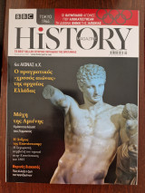 Bbc History Magazine #9
