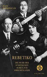Rebetiko: Die Musik der städtischen Subkultur Griechenlands, inkl. Audio-CD