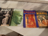 Δελφοί κνωσσος μήκηναι δηλος