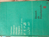 Deutsch als Fremdsprache II