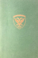 Το Εκστρατευτικον Σωμα Ελλαδος εις Κορεα (1950 - 1955)