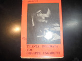 Τριάντα ποιήματα του Giuseppe Ungaretti