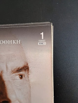 Ιστορική Βιβλιοθήκη: Ο Ανδρέας Παπανδρέου Και η Εποχή Του τομος 1 τευχος 5