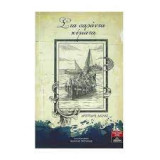 ΣΤΑ ΣΑΡΑΝΤΑ ΚΥΜΑΤΑ