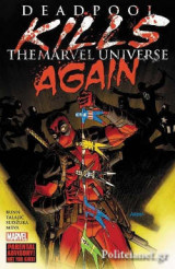 Deadpool Kills the Marvel Universe Again