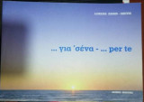 … για σένα - … per te