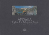 Αρκαδία. Οι τόποι και οι δρόμοι του νερού. Κεφαλόβρυσα, ποτάμια, λίμνες, γεφύρια, βρύσες, πηγάδια, νερόμυλοι: Οι τόποι και οι δρόμοι του νερού: Κεφαλόβρυσα, ποτάμια, λίμνες, γεφύρια, βρύσες, πηγάδια, νερόμυλοι