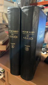 Οι αθλιοι 2 τομοι