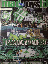 Madboys13,Τευχος 41