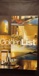 Golden List Greek Hotels & Villas 2006