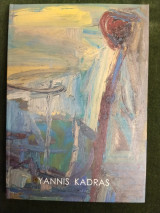 Yannis Kadras (κατάλογος)