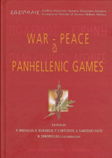 War - Peace and Panhellenic Games: In memory of Pierre Garlier