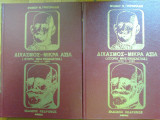 Διχασμός-Μικρά Ασία (2 τόμοι)
