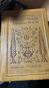 Παιδικο θεατρο εφηβικο θεατρο ποιηματα-τραγουδια