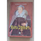 Μαρια αντουανετα