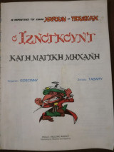 Ο Ιζνογκούντ και η Μαγική Μηχανή (3o τεύχος - 3 ιστορίες)