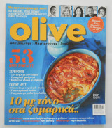 Περιοδικό Olive - Νοέμβριος 2014 Τεύχος87